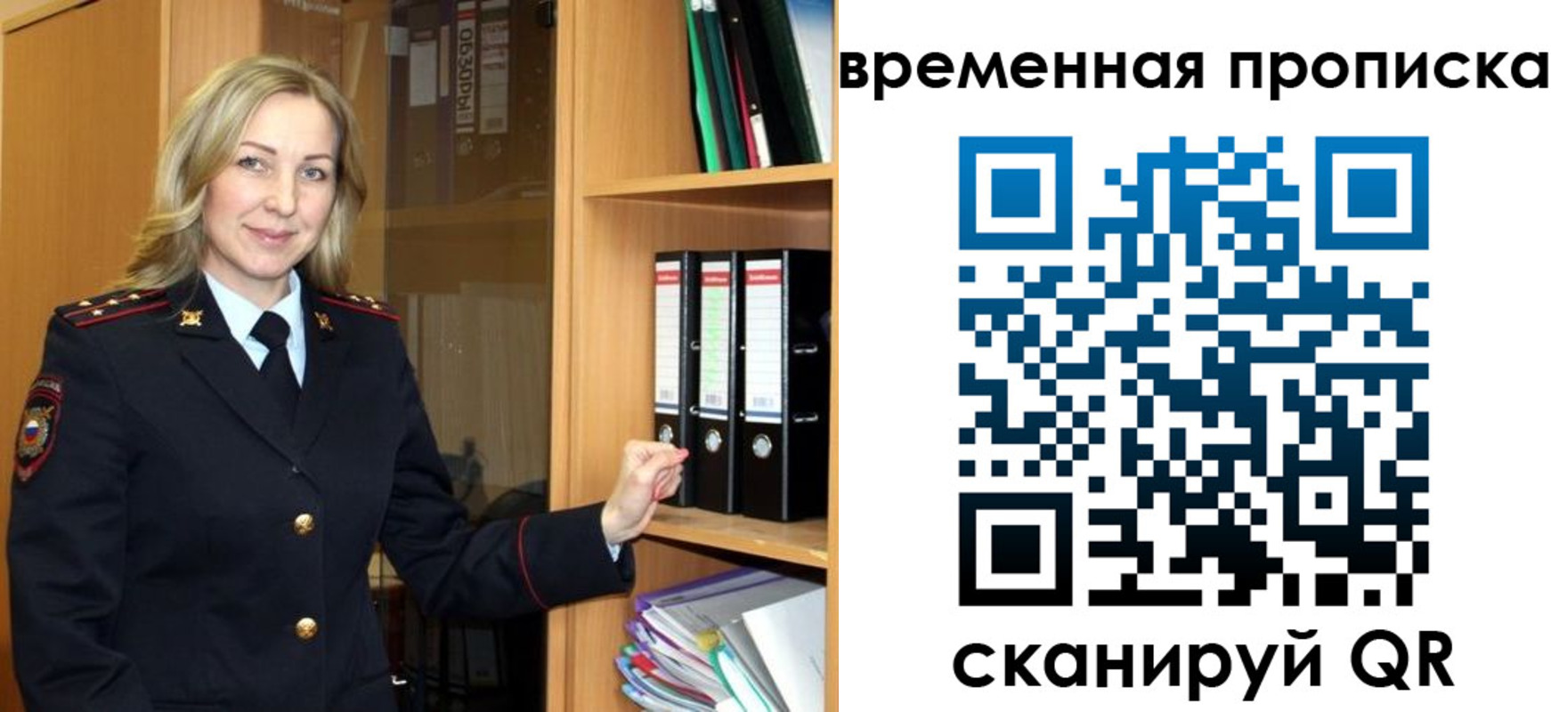 регистрация для школы в Волгоградской области