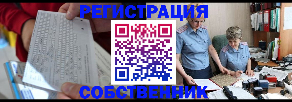 прописка для кредита в Волгоградской области